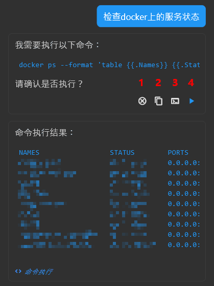 Wisdom SSH 命令执行界面截图 - 显示检查docker服务状态的确认对话框和执行结果